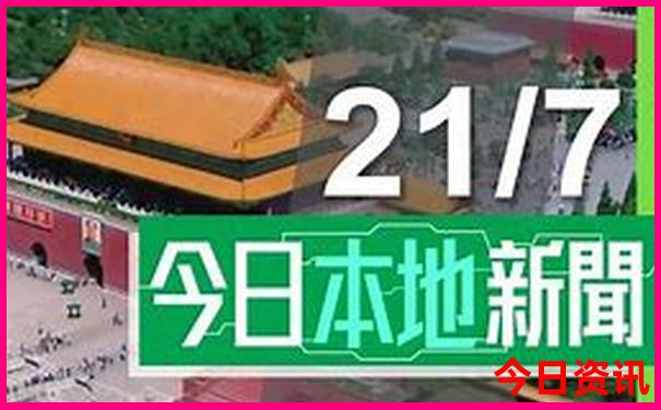 哈尔滨风景区排行榜前十名